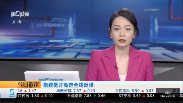 瑞波助力迈,向纳斯达克,股东投票日,开云电竞,电竞赛事,英雄联盟,DOTA2,电竞直播