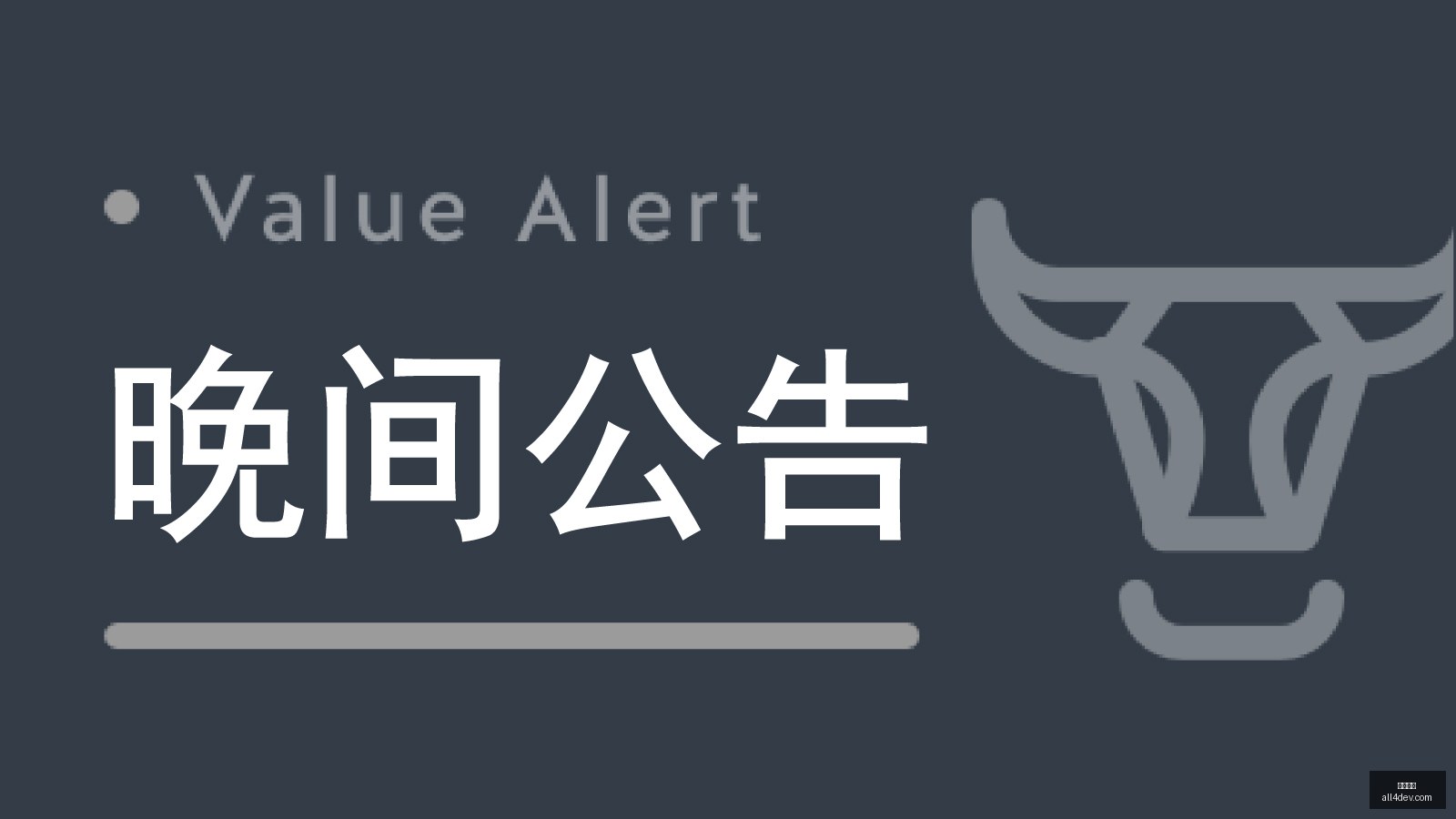 生化危机艾,达王美图大,性感身材魅,开云电竞,电竞赛事,英雄联盟,DOTA2,电竞直播