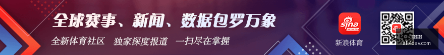 皇马引进加,布遇阻,万镑补偿金,开云电竞,电竞赛事,英雄联盟,DOTA2,电竞直播