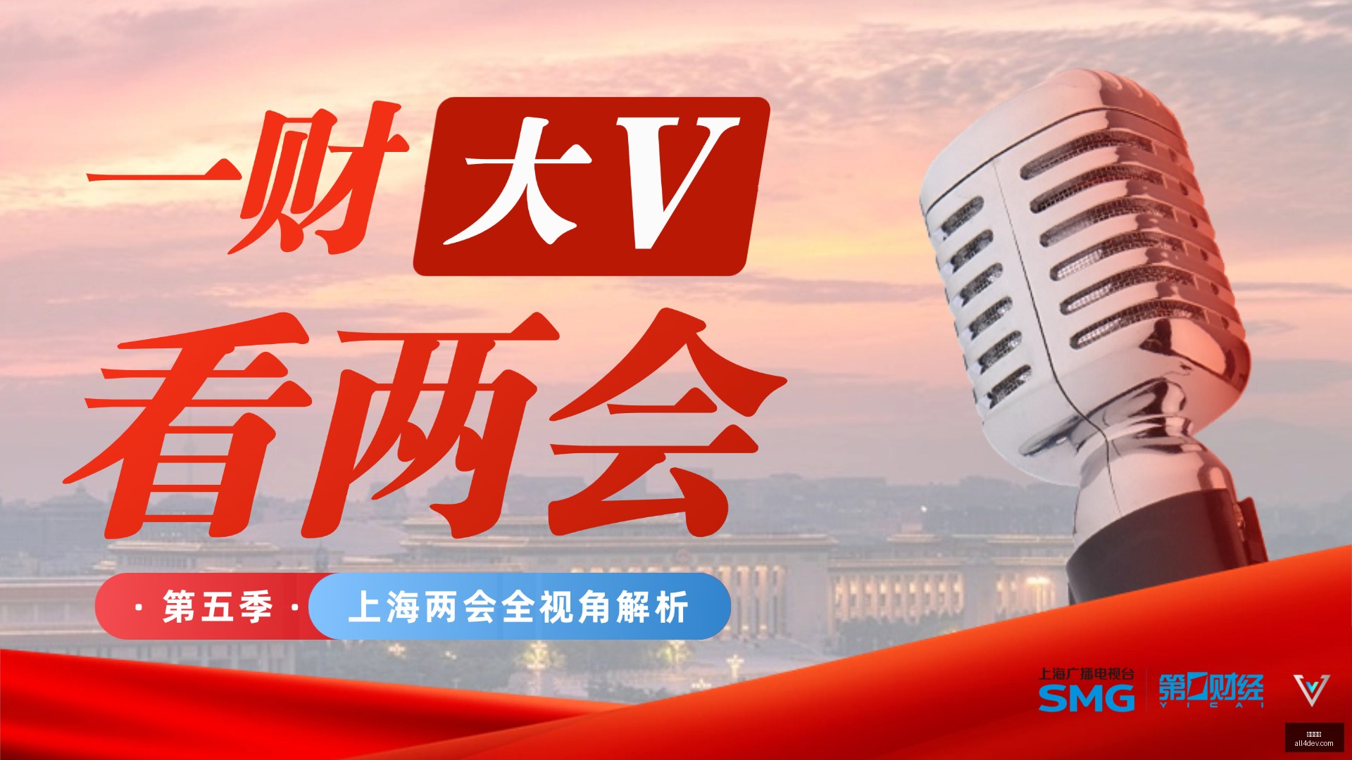 詹皇封神时,刻吉迪与湖,人激战,开云电竞,电竞赛事,英雄联盟,DOTA2,电竞直播