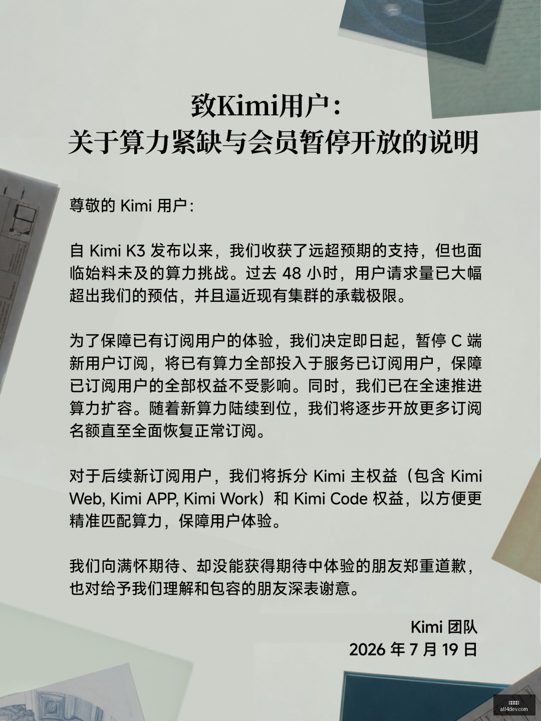 苏格兰女子,公开赛,珍妮领先,开云电竞,电竞赛事,英雄联盟,DOTA2,电竞直播