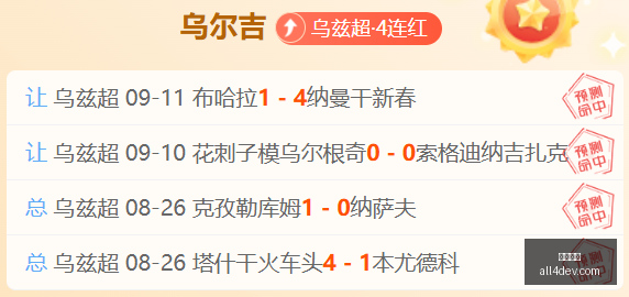 启元机器人,售价,万起跳,开云电竞,电竞赛事,英雄联盟,DOTA2,电竞直播