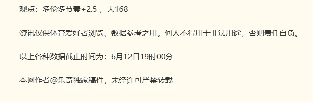 英格兰队小组赛首秀四比一横扫突尼斯队喜迎开门红