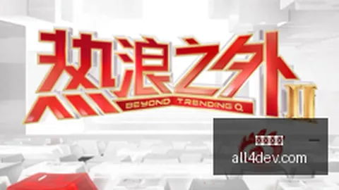 2026赛季天津队大胜广东三场詹姆斯场均狂砍43分15篮板全攻略