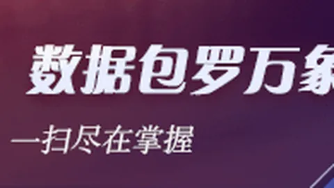 皇马引进加布遇阻：谈30万镑补偿金，路途崎岖多障碍